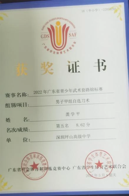 借助运动心理学家指导篮球运动员减压的方案_2