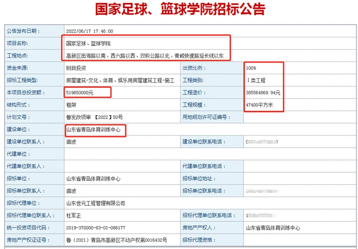 青少年篮球训练的影响因素及对策研究_0